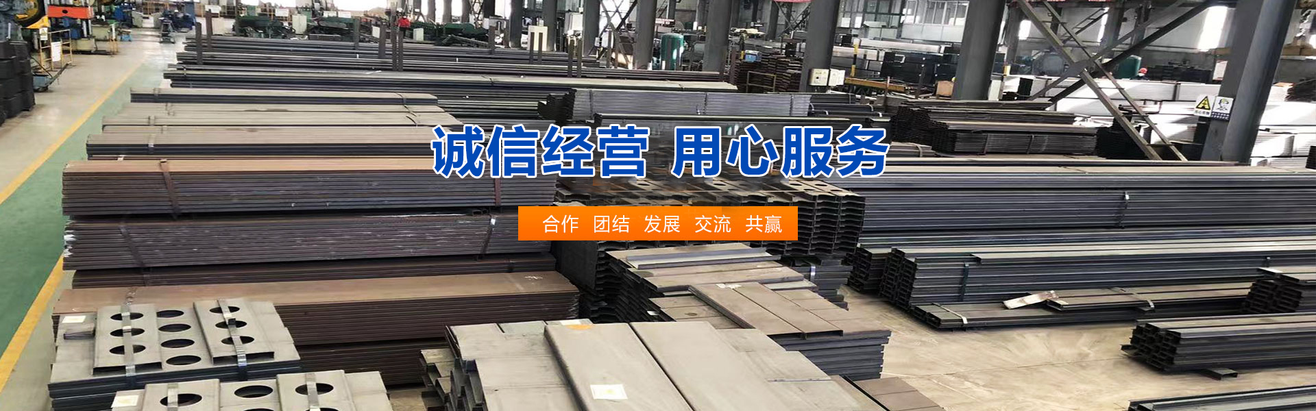遷安市恒業金屬制品有限公司